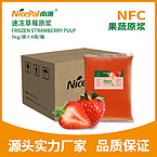 NFC Frozen Strawberry Pulp