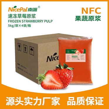 NFC Frozen Strawberry Pulp
