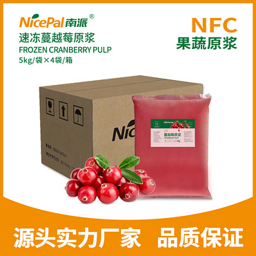 NFC Frozen Cranberry Pulp