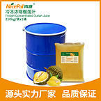 Frozen Concentrated Durian Juice (D197 Musang King Durian)