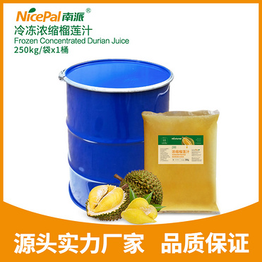 Frozen Concentrated Durian Juice (D197 Musang King Durian)