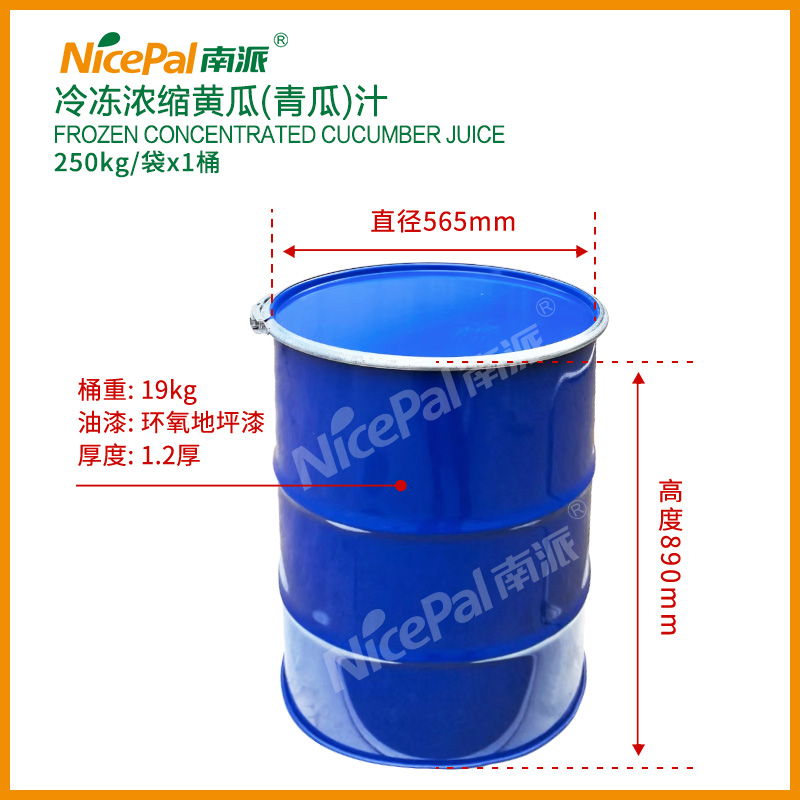Frozen Concentrated Cucumber Juice  
