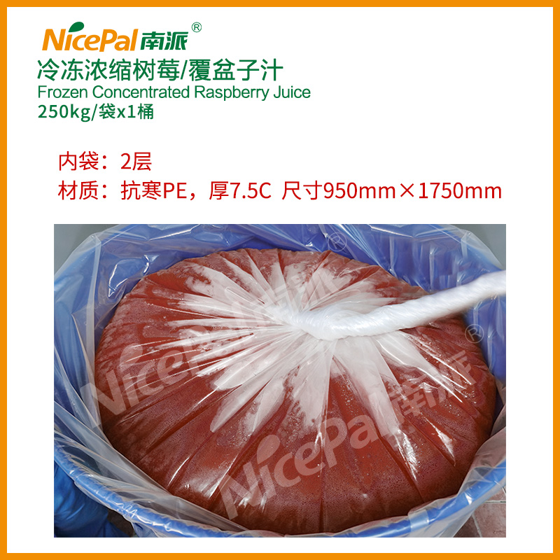 Frozen Concentrated Raspberry Juice  
