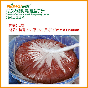 Frozen Concentrated Raspberry Juice