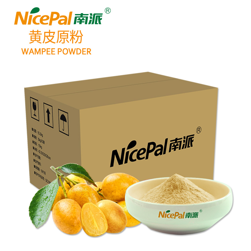 Wampee Powder