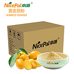 Wampee Powder