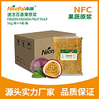NFC Frozen Passion Fruit Pulp