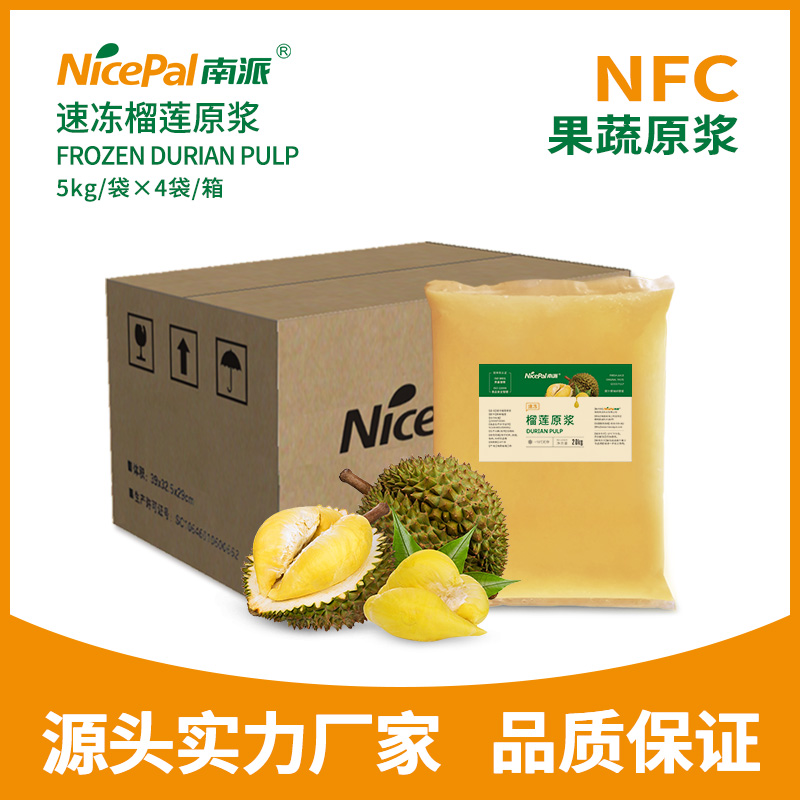NFC Frozen Durian Pulp (D197 Musang King Durian)