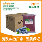 NFC Frozen Blueberry Pulp