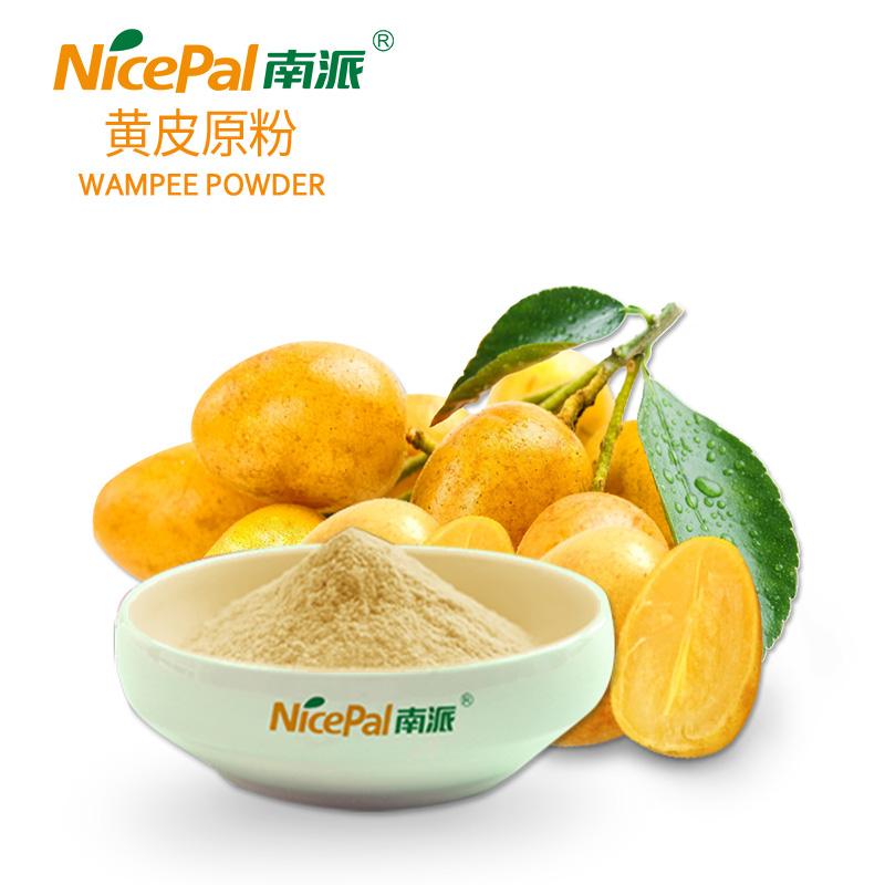 Wampee Powder