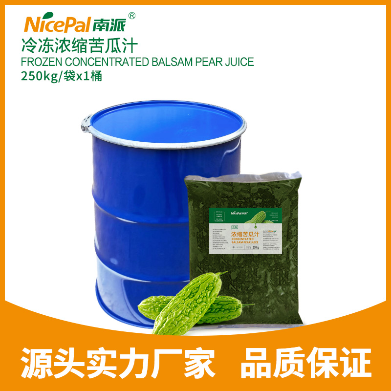 Frozen Concentrated Bitter Melon Juice (Balsam Pear)