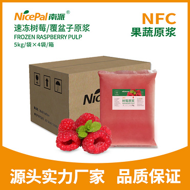 NFC Frozen Raspberry Pulp