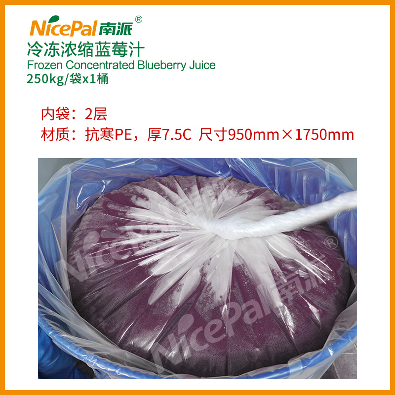 Frozen Concentrated Blueberry Juice  