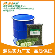 Frozen Concentrated Cucumber Juice