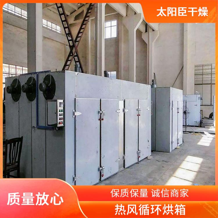 TaYaCn Drying Gallon bucket CT-C series hot air circulation oven  