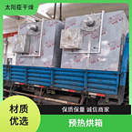 TaYaCn Drying For glasses industry CT-C series hot air circulation oven