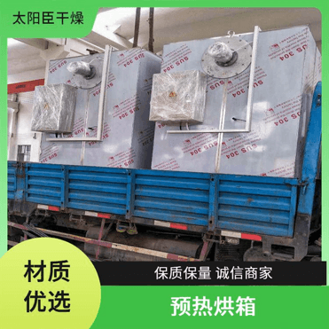 TaYaCn Drying lily CT-C series hot air circulation oven
