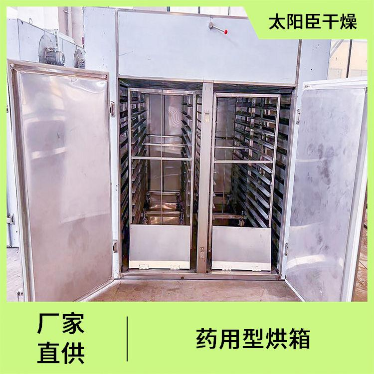 TaYaCn Drying For glasses industry CT-C series hot air circulation oven  
