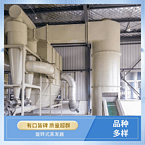 TaYaCn Drying Manganese XSG series flash evaporation rotary dryer