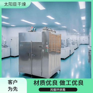 TaYaCn Drying lily CT-C series hot air circulation oven