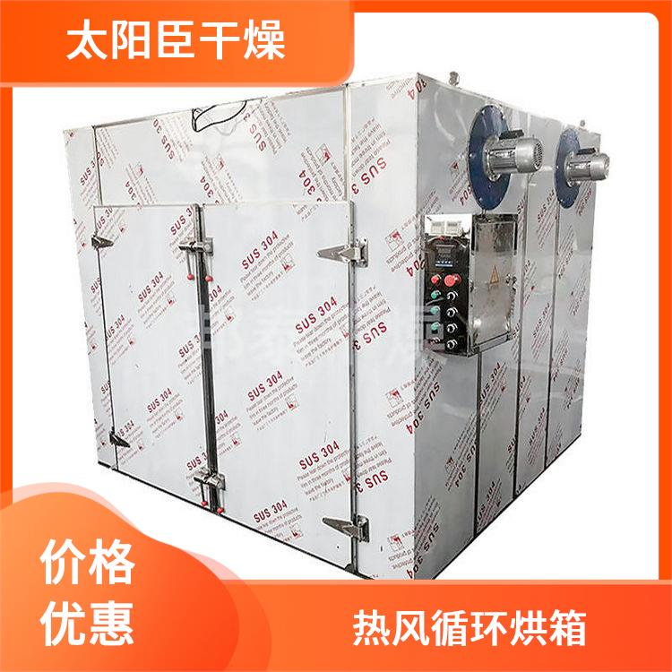 TaYaCn Drying Red lime CT-C series hot air circulation oven  