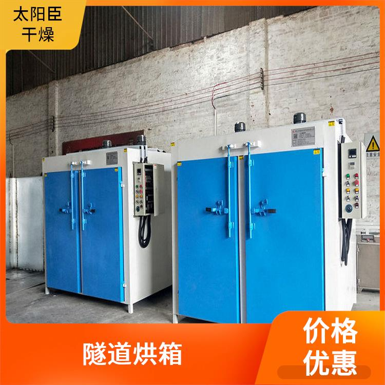 TaYaCn Drying Potassium sorbate CT-C series hot air circulation oven  