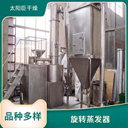 TaYaCn Drying ‌Chlorinated polyethylene XSG series flash evaporation rotary dryer