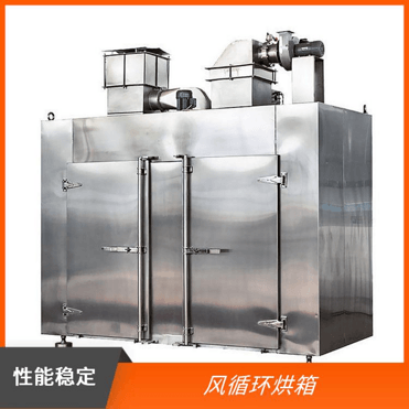 TaYaCn Drying Large CT-C series hot air circulation oven