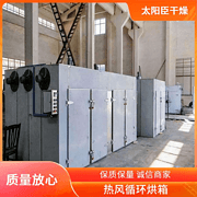 TaYaCn Drying Single crystal silicon polycrystalline silicon CT-C series hot air circulation oven