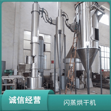 TaYaCn Drying ?paracetamol XSG series flash evaporation rotary dryer