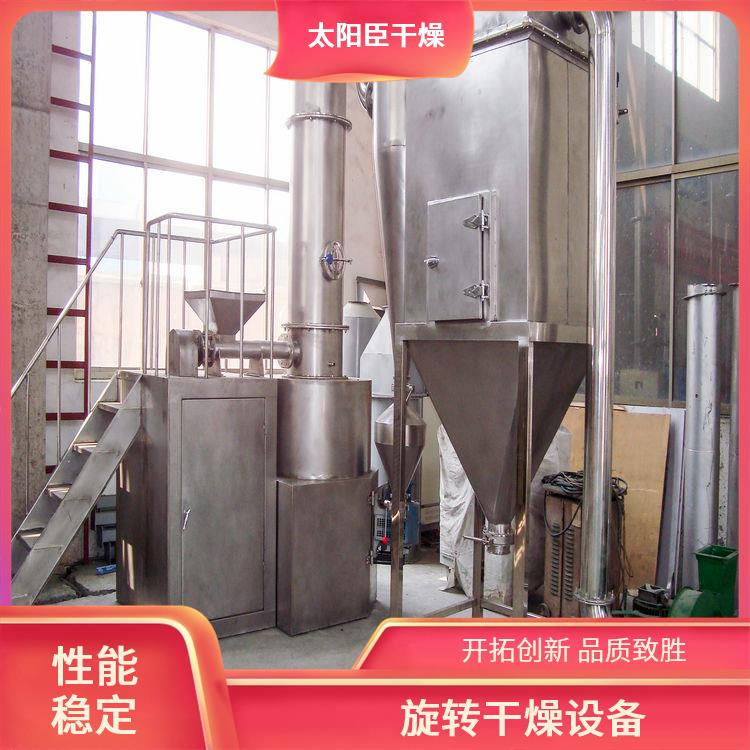 TaYaCn Drying Ultrafine quartz XSG series flash evaporation rotary dryer