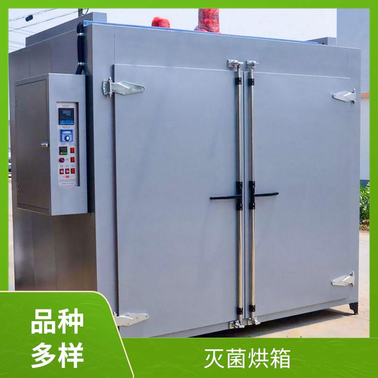 TaYaCn Drying Lithium battery industry CT-C series hot air circulation oven  