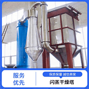 TaYaCn Drying ‌Sodium antimonate XSG series flash evaporation rotary dryer