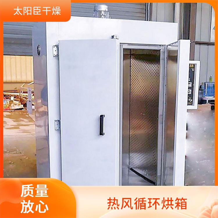 TaYaCn Drying Custom made CT-C series hot air circulation oven  