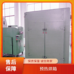 TaYaCn Drying Large CT-C series hot air circulation oven