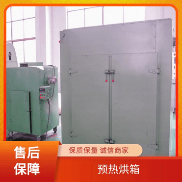 TaYaCn Drying Large CT-C series hot air circulation oven