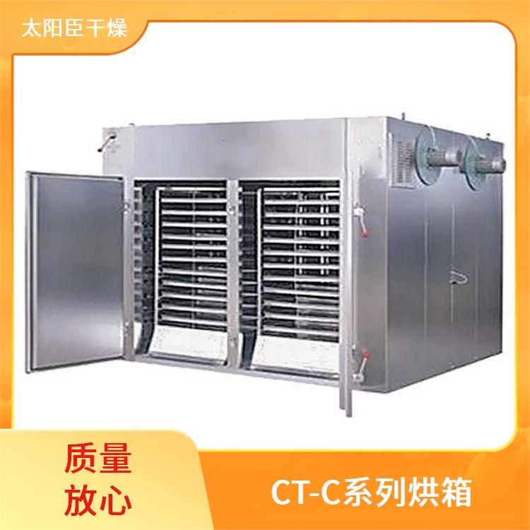 TaYaCn Drying Chicken Blood Vine CT-C series hot air circulation oven  