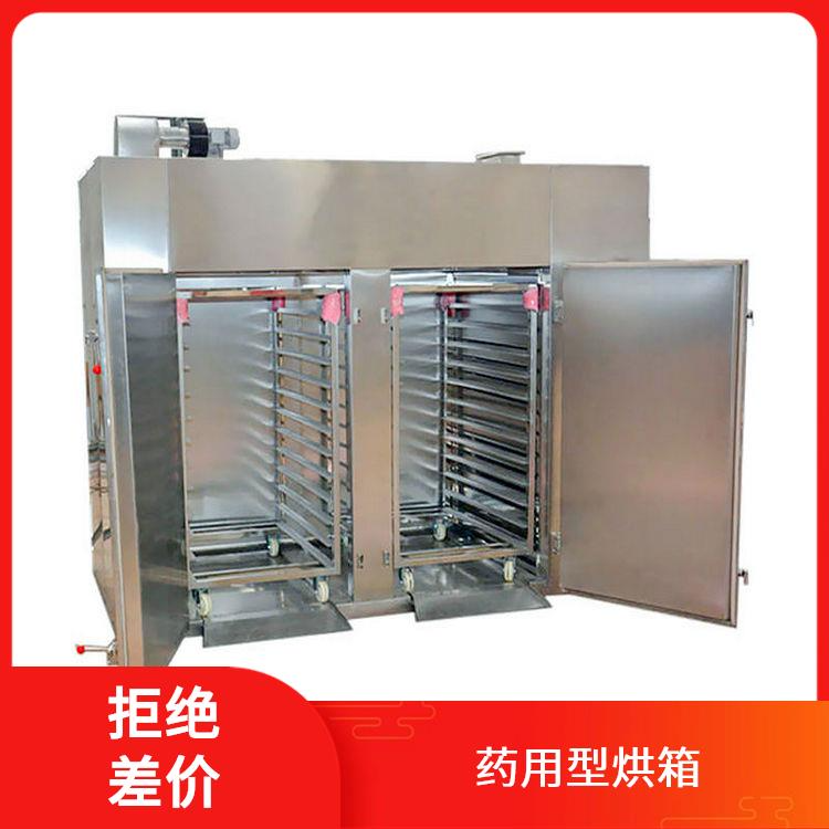 TaYaCn Drying Auto parts CT-C series hot air circulation oven