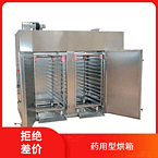 TaYaCn Drying Auto parts CT-C series hot air circulation oven