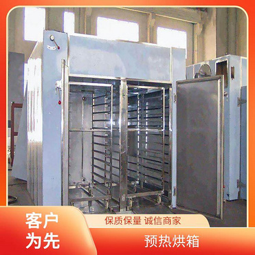 TaYaCn Drying Synthetic rubber CT-C series hot air circulation oven