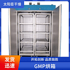 TaYaCn Drying catalyst CT-C series hot air circulation oven