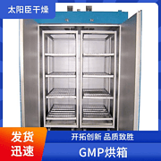 TaYaCn Drying catalyst CT-C series hot air circulation oven