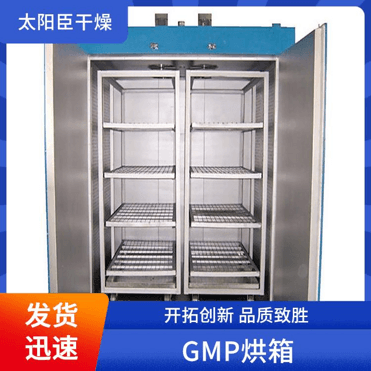 TaYaCn Drying carrot CT-C series hot air circulation oven