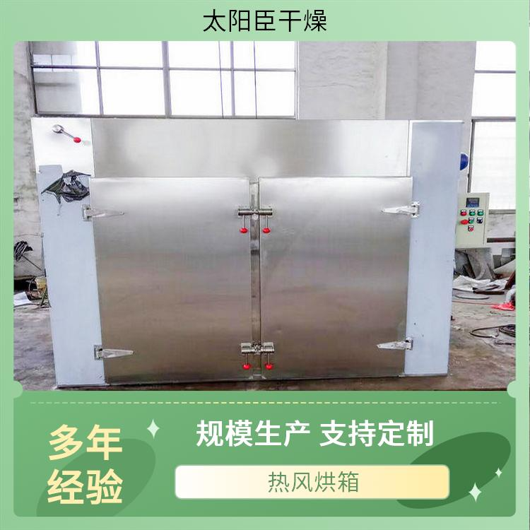 TaYaCn Drying Amylase CT-C series hot air circulation oven  