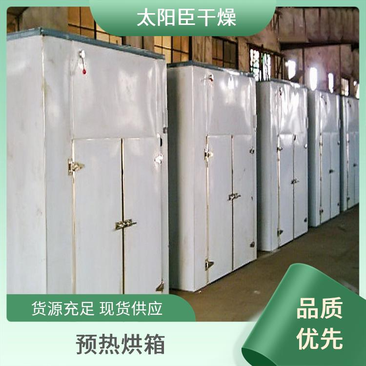 TaYaCn Drying Protein hydrolysate CT-C series hot air circulation oven  