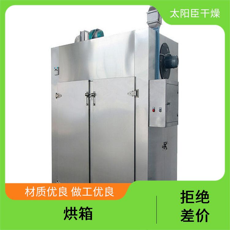 TaYaCn Drying Motor industry CT-C series hot air circulation oven