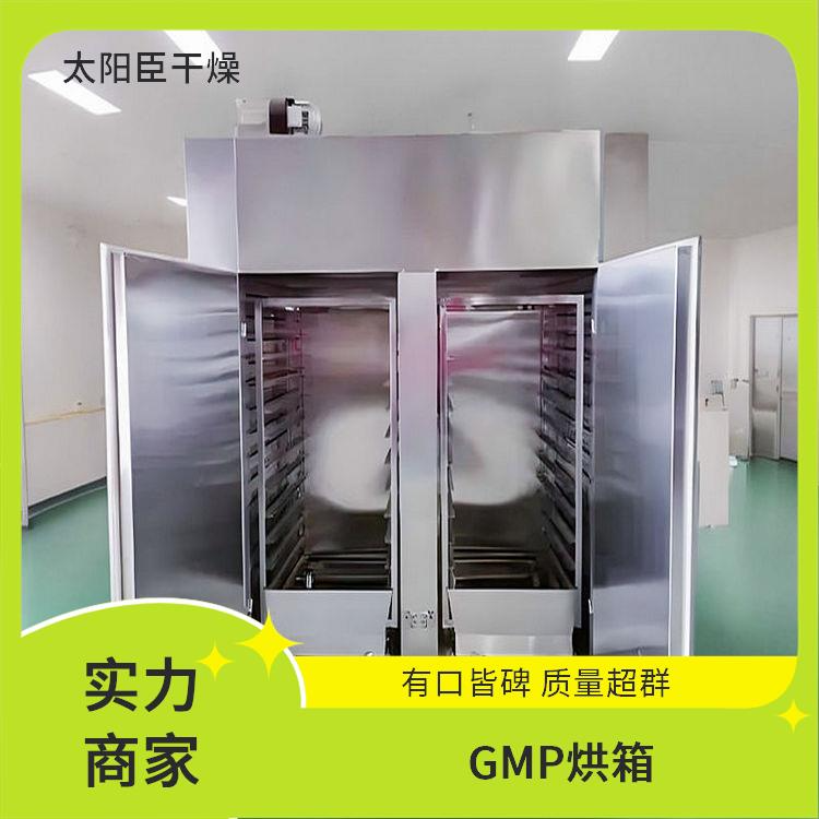 TaYaCn Drying Masumoko CT-C series hot air circulation oven