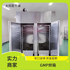 TaYaCn Drying Masumoko CT-C series hot air circulation oven