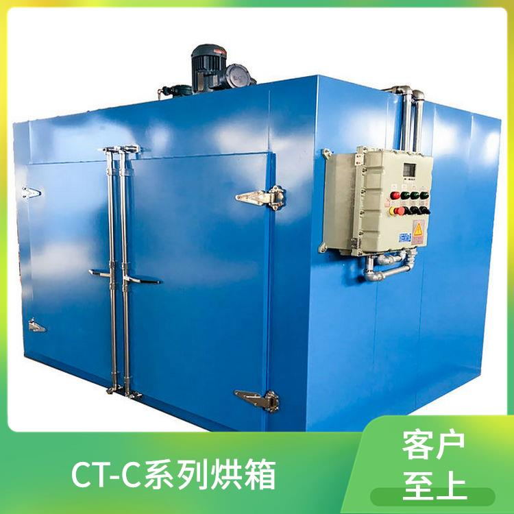 TaYaCn Drying Cassava chips CT-C series hot air circulation oven  