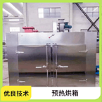 TaYaCn Drying Lithium battery industry CT-C series hot air circulation oven